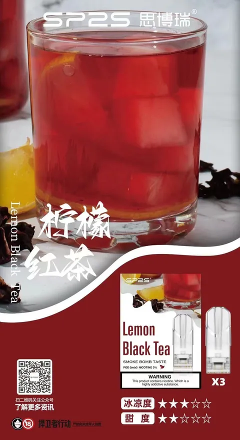 SP2❤️‍🔥3顆入/通用一代🍬不用我說的銷冠