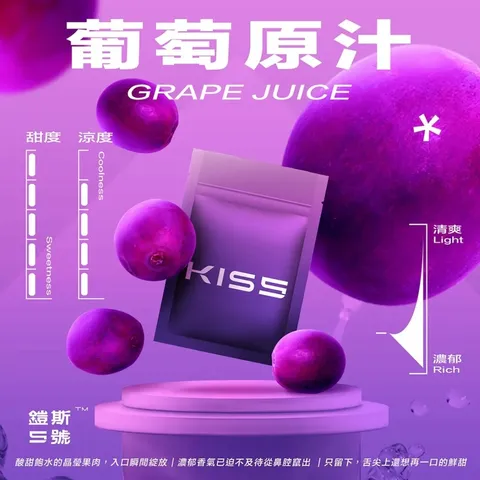 80532123.webp kis5鎧斯5號❤️🔥單顆包裝/通用一代🍬可愛單顆包裝超Q