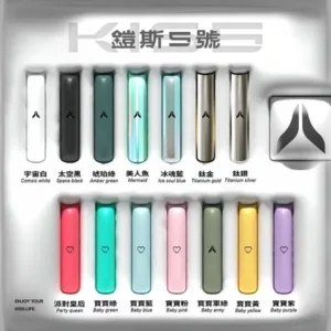 kis5鎧斯5號❤️‍🔥巨可愛的愛心通用一代主機🍭