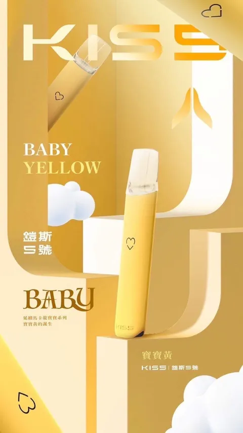 kis5鎧斯5號❤️‍🔥巨可愛的愛心通用一代主機🍭