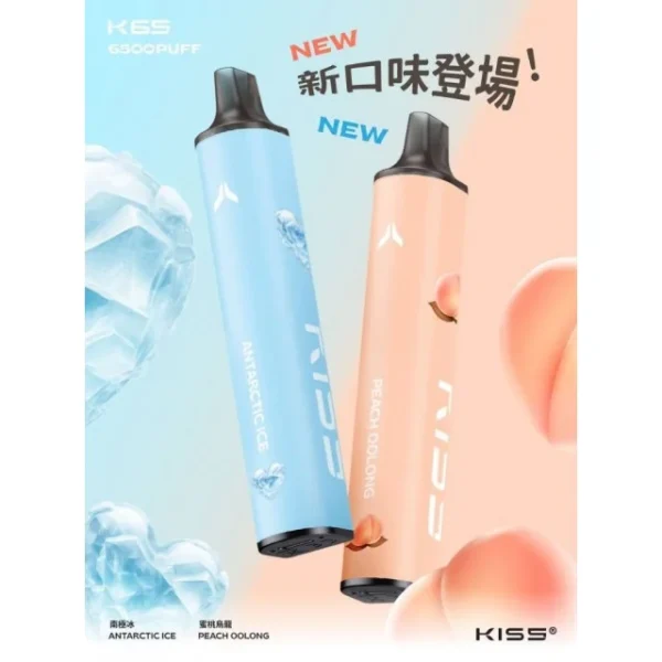 Kiss5拋棄式🪄6500口K65🔋