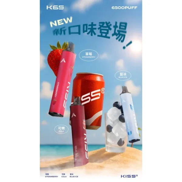 Kiss5拋棄式🪄6500口K65🔋