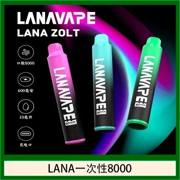 LANA 💗 8000口 全新商品💗
