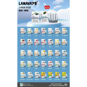 Lana拉納❤️‍🔥3顆入/通用一代🍬老涼了CP值又高