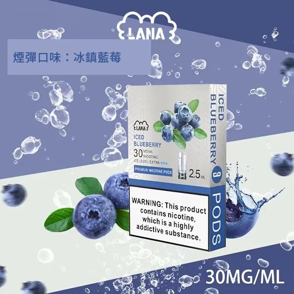 Lana拉納❤️‍🔥3顆入/通用一代🍬老涼了CP值又高