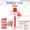 魅嗨 MEHA8500 拋棄式💨 🔋