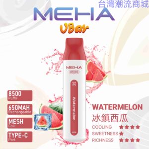 魅嗨 MEHA8500 拋棄式💨 🔋