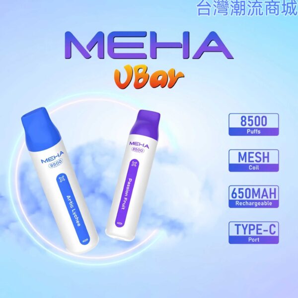 魅嗨 MEHA8500 拋棄式💨 🔋