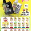 Fog Trap💗蠟筆小新x拉布布聯名款 拋棄式電子煙 12000口💗