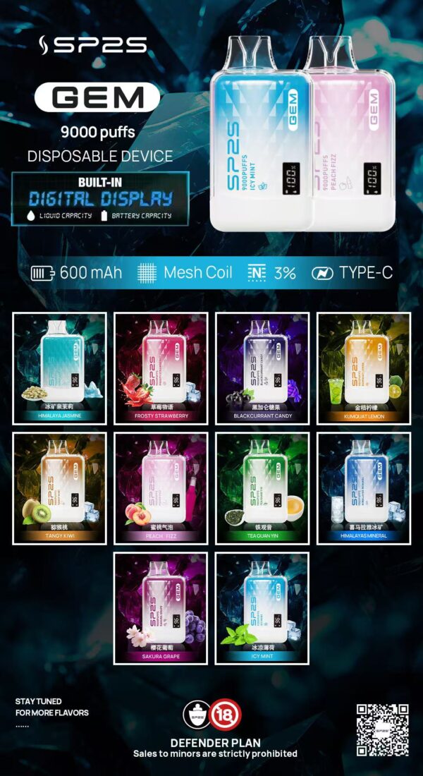 SP2❤️‍🔥思伯瑞9000口拋棄式💗