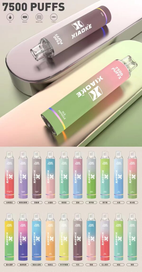 【XIAOKE 梟客】拋棄式🍬  7500口