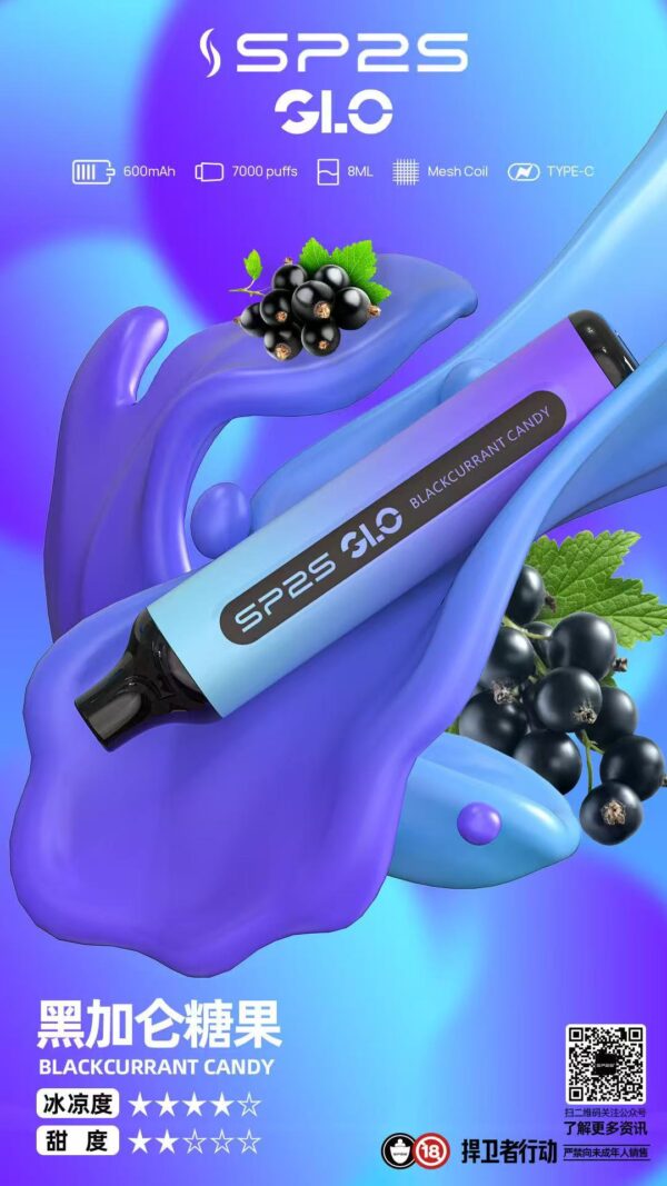 SP2S💗拋棄式7000口💗