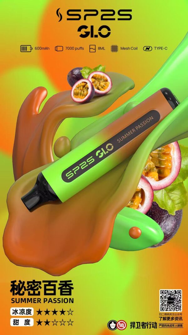 SP2S💗拋棄式7000口💗